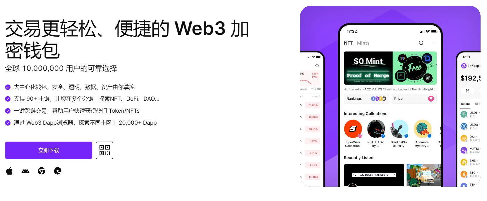 男艹女麻豆网站"bitkeep钱包官网下载苹果版|荷兰初创公司利用数字"